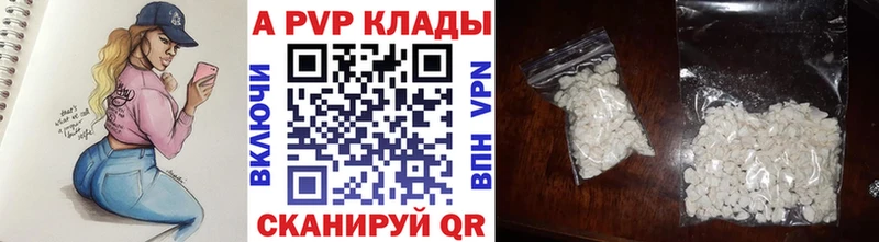 Купить закладку НБОМе  А ПВП  Мефедрон  ГЕРОИН  МАРИХУАНА  АМФ  Александровск-Сахалинский