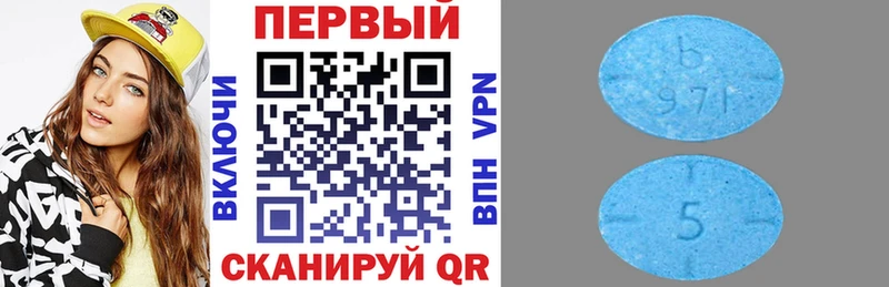 АМФЕТАМИН Розовый  Купить  Александровск-Сахалинский 
