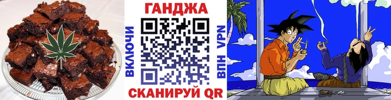 Купить  Александровск-Сахалинский  Печенье с ТГК марихуана 