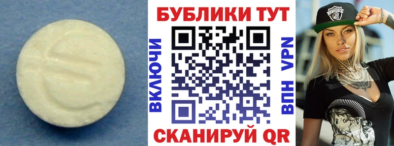 Купить закладки  Александровск-Сахалинский  ЭКСТАЗИ 300 mg 