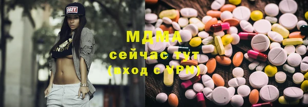 метамфетамин Кулебаки