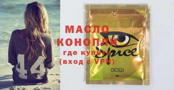 спиды Кукмор
