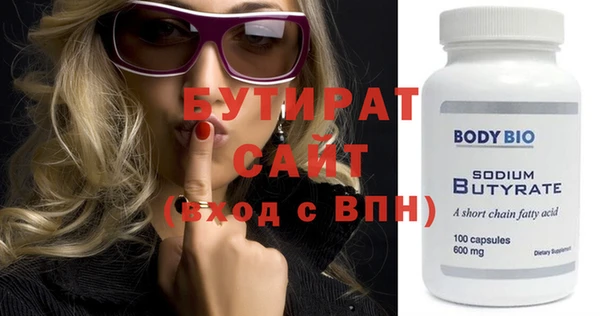 спиды Кукмор