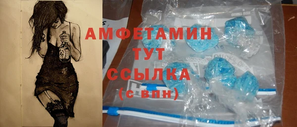 метамфетамин Кулебаки