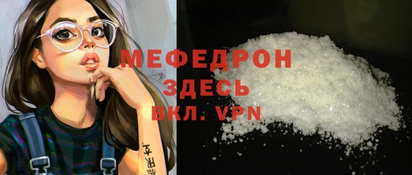 дурь Куйбышев