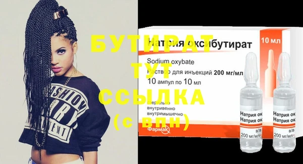 дурь Куйбышев