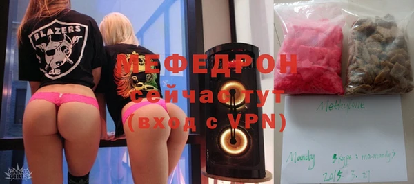 спиды Кукмор