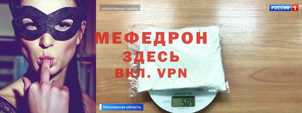 метамфетамин Кулебаки