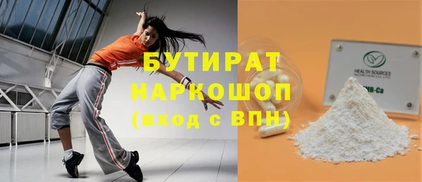 метамфетамин Кулебаки