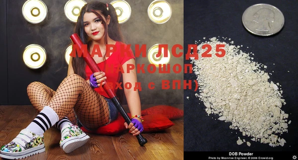 метамфетамин Кулебаки