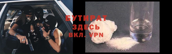 дурь Куйбышев