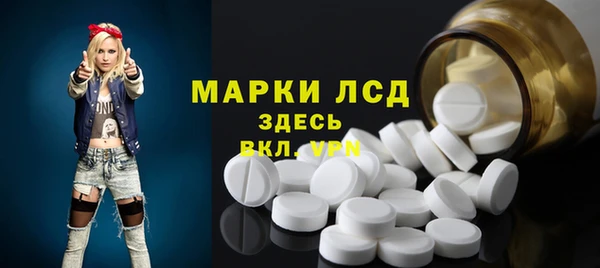 спиды Кукмор
