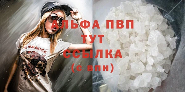 метамфетамин Кулебаки