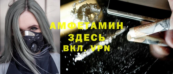 спиды Кукмор