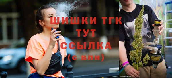 метамфетамин Кулебаки
