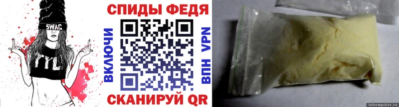 Первитин пудра  Купить закладки  Александровск-Сахалинский 